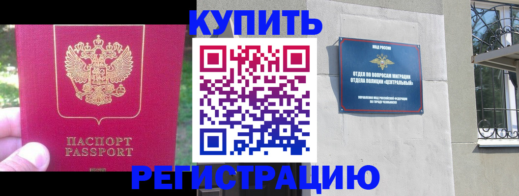 где прописаться в Навашино