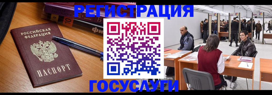 прописка иностранных граждан в Навашино