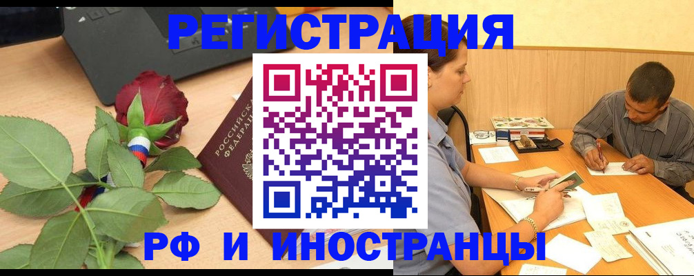 прописка для школы в Навашино