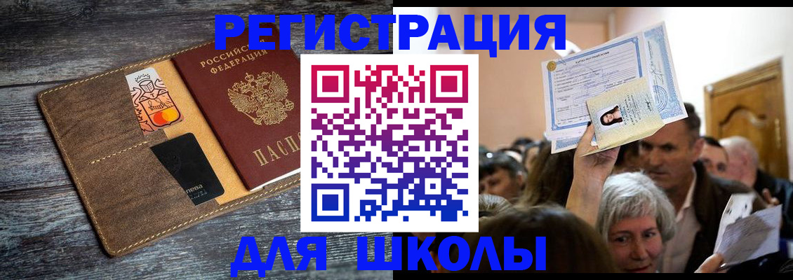 временная регистрация адрес в Навашино