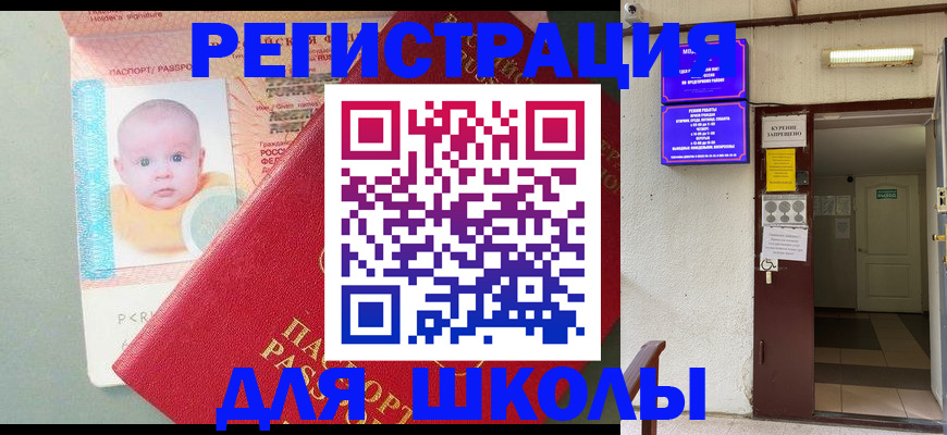 где прописаться в Навашино