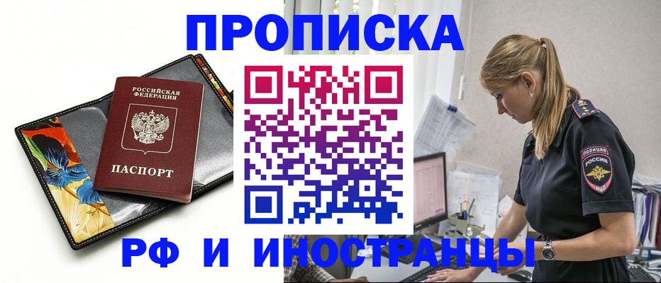 найти адрес прописки в Навашино