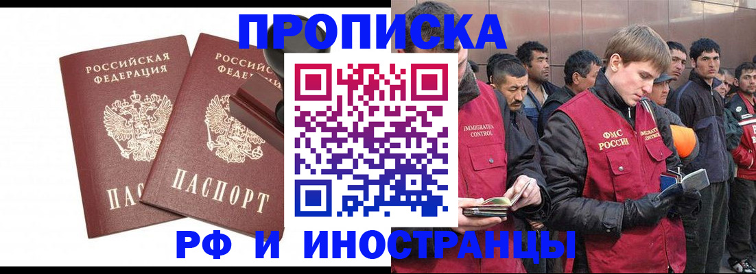 временная регистрация собственник в Навашино