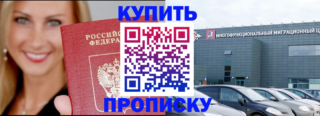 прописка поиск в Навашино